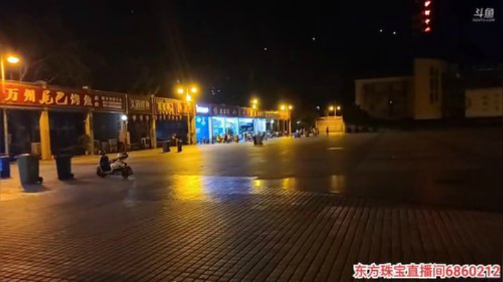 风吹过的痕迹丶发布了一个斗鱼视频2020-08-26