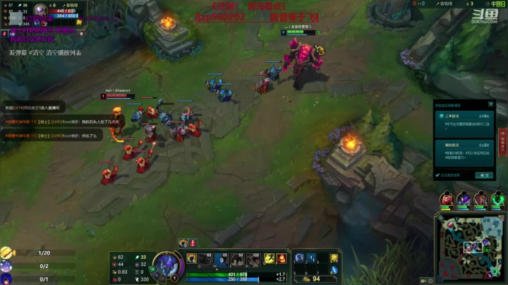 中单刺客牛头wq秒杀 2020-08-23 21点场