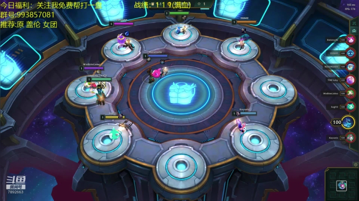 电一1600圆梦开始了！ 2020-08-26 12点场