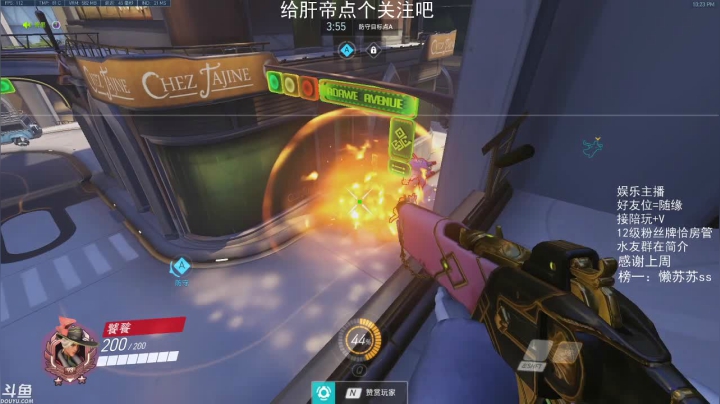 每天十几个小时的游戏 2020-08-24 21点场