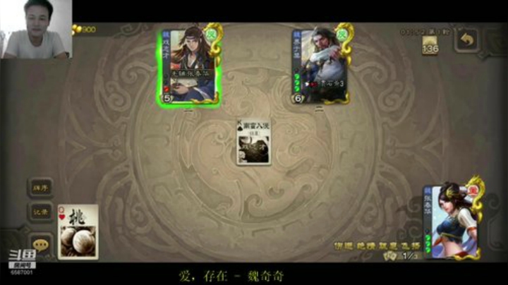 不要轻言放弃，说不定某时真的可能翻盘