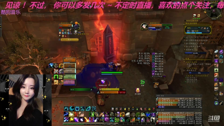 _2020-08-26震荡繁盛周19c围攻伯拉勒斯咕咕视角