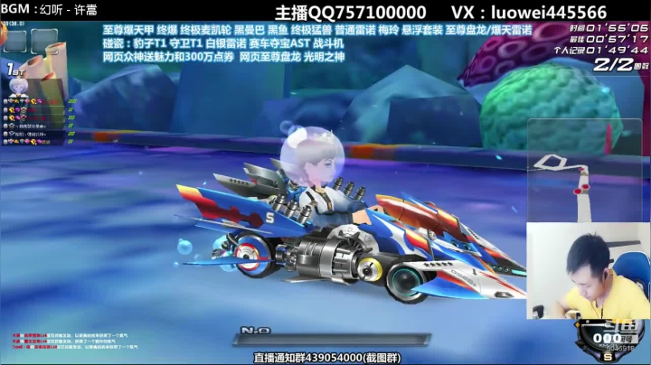 至尊盘龙 爆天甲 众神 2020-08-26 19点场