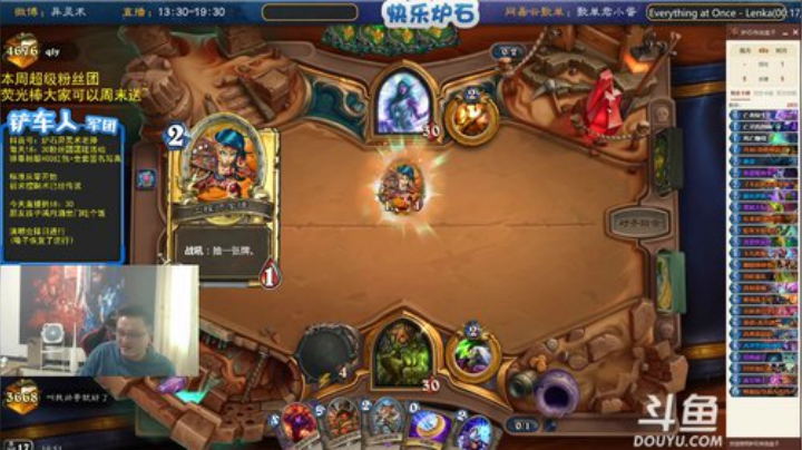 瓦罗兰的小男孩发布了一个斗鱼视频2020-08-26