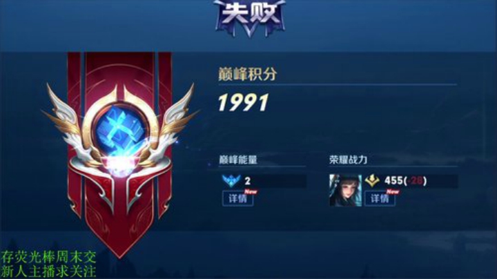 铁血丶苟且君发布了一个斗鱼视频2020-08-26