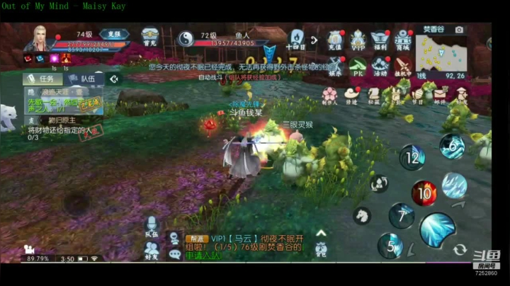 肝帝祭天丶法力无边 2020-08-23 03点场
