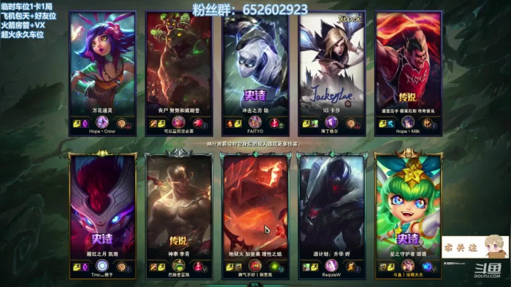 【祖安】点击领取你的布谷鸟~不孤不孤 2020-08-25 23点场