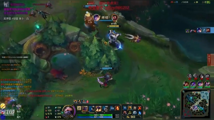 中单刺客牛头wq秒杀 2020-08-24 21点场