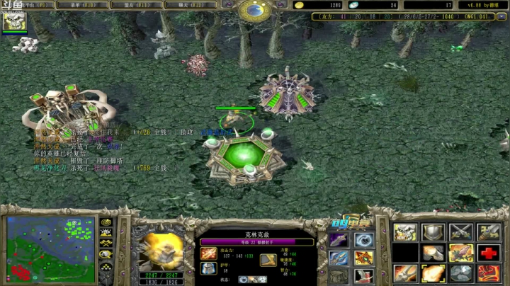 下午ob一下对黑 2020-08-24 17点场