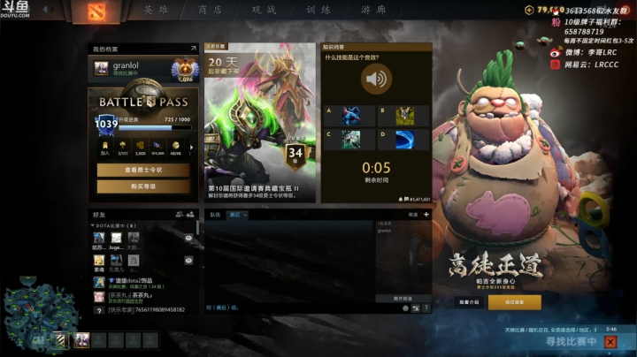 随便玩玩的直播间 431935 2020-08-26 02点场
