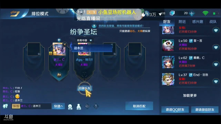 淡黄的好心情乁(•౪• 乁) 2020-08-22 11点场