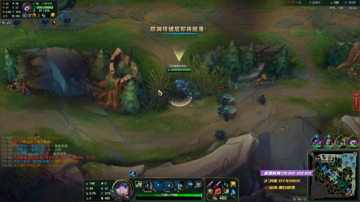 黑白锐雯,兄弟们我来啦 2020-08-26 21点场