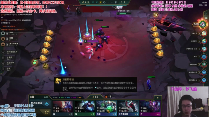 七夕，你不是一个人！！ 2020-08-25 20点场