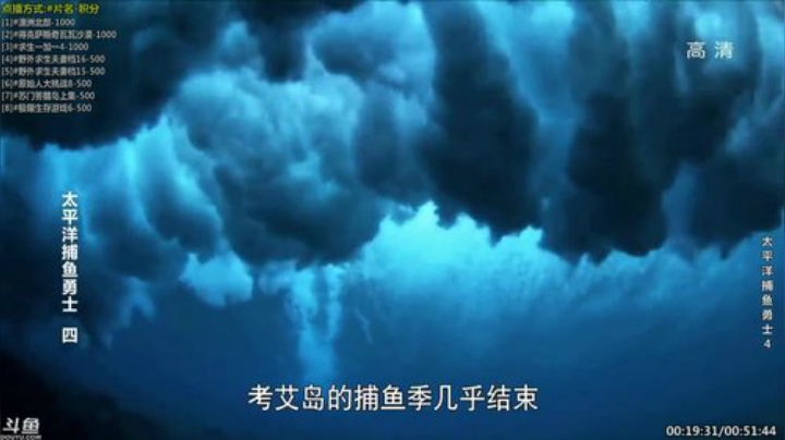 静思世语发布了一个斗鱼视频2020-08-26