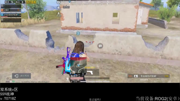 SS9开淦！ 2020-08-26 11点场
