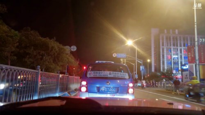 HHHISHHH发布了一个斗鱼视频2020-08-26