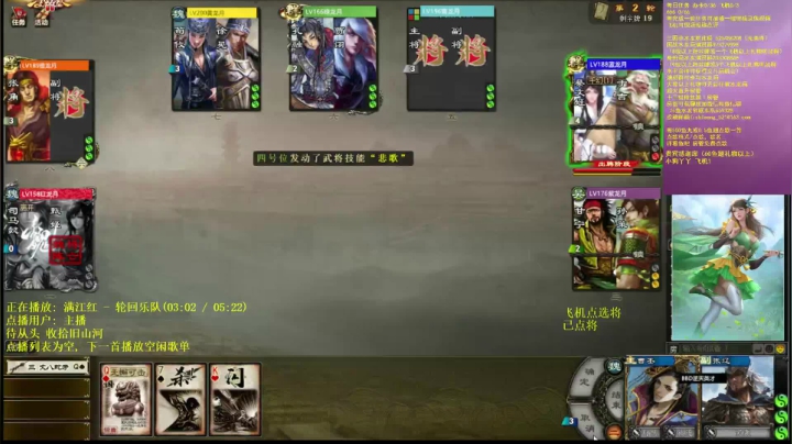 七夕相会 约吗 2020-08-25 23点场
