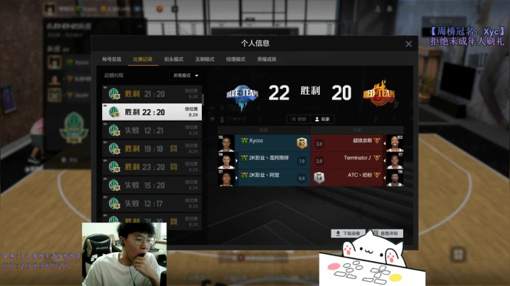 无人能敌的直播间~ 2020-08-26 14点场