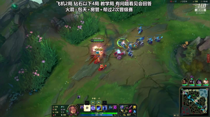 最强刀妹  最详细的教学 2020-08-26 21点场