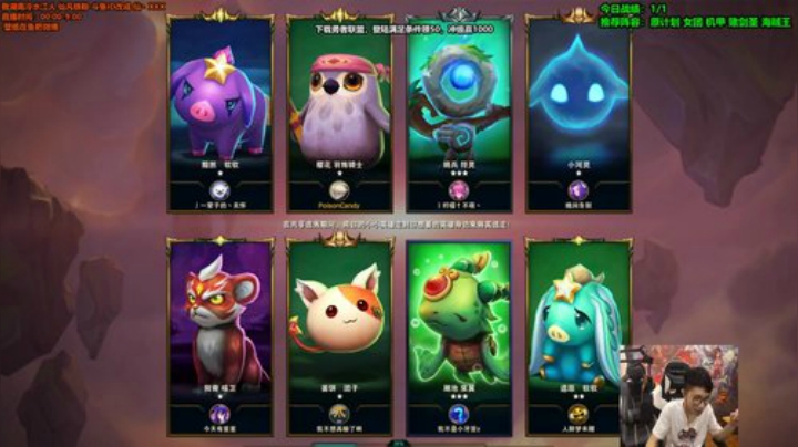 旧欢若梦灬发布了一个斗鱼视频2020-08-26