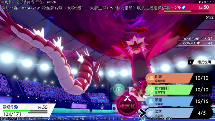 残奥会之前最后的倔强。 2020-08-26 18点场