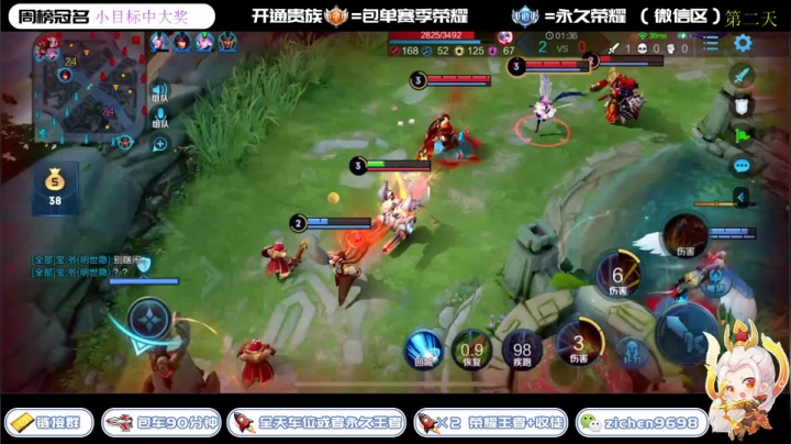万战萌芽巅峰赛 2020-08-26 07点场