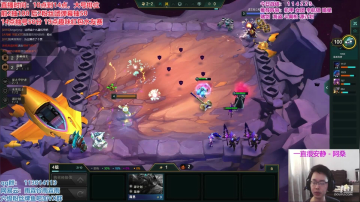 王者排位细节教学！！ 2020-08-24 15点场