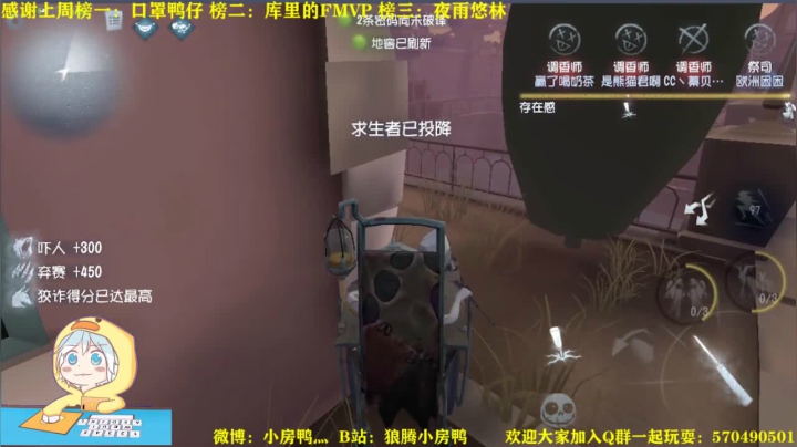 【雕刻家】赏花赏月赏房鸭 2020-08-26 14点场