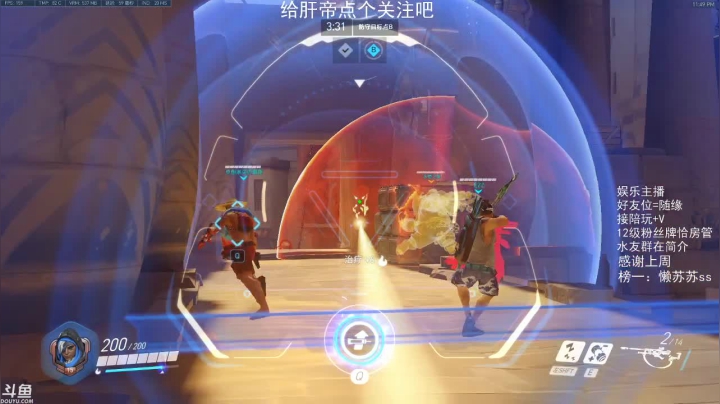 每天十几个小时的游戏 2020-08-24 23点场