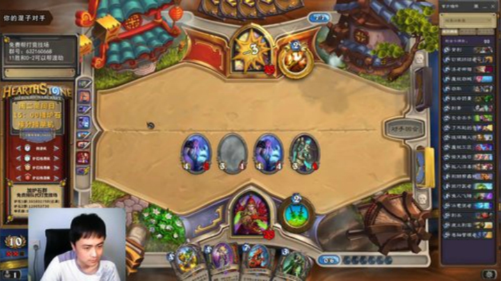 炉石杨清枫每日 ZY-125 竞技场连击贼 连环腿大师居然立功