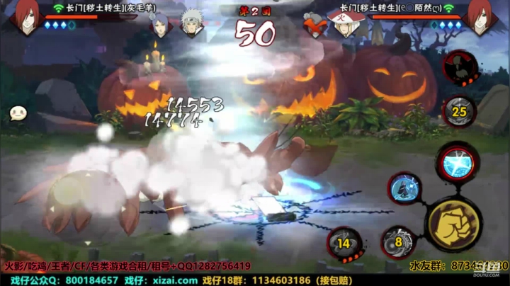 浪子:转眼间月底了 2020-08-25 22点场