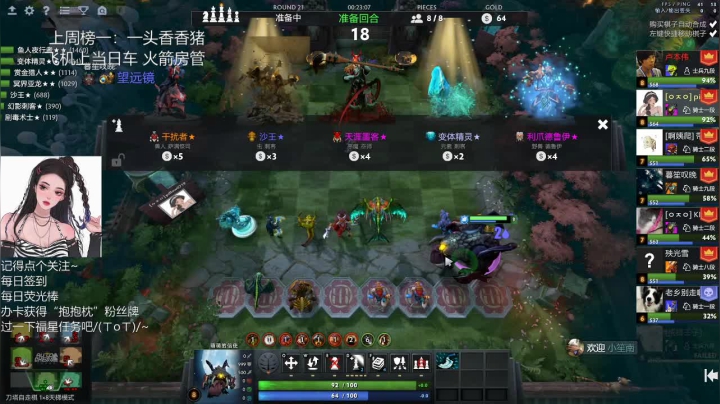 哥哥，人家也想开彩灯~嘤嘤嘤 2020-08-26 00点场
