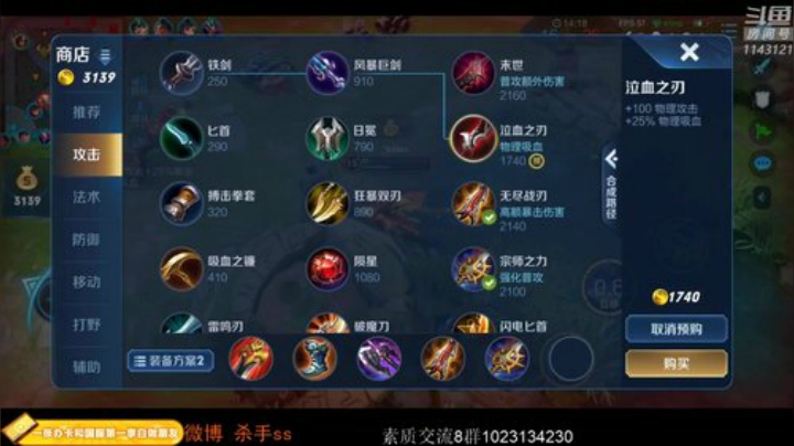 77的纯白胖次发布了一个斗鱼视频2020-08-26
