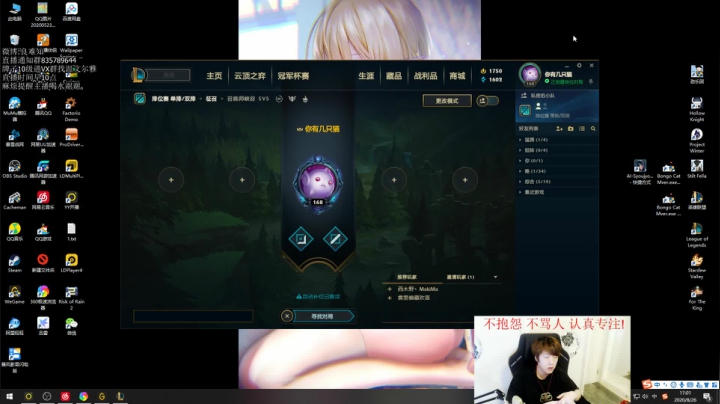 速学顶级AD挨揍技巧~ 2020-08-26 16点场