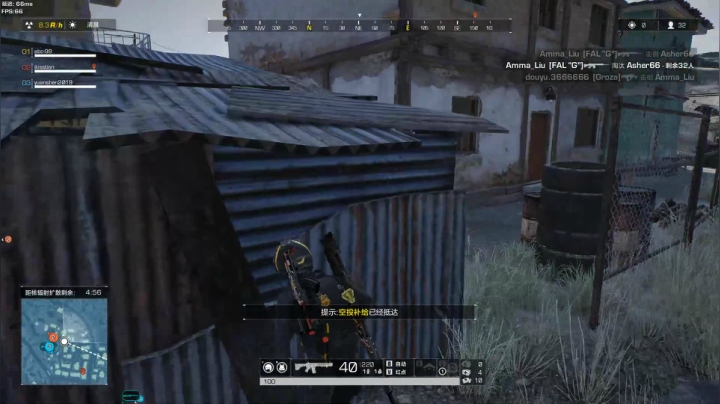 COD+ROE  同时播 2020-08-26 22点场