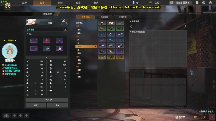 【紫蓝Perse】版本答案上Top10 2020-08-26 18点场