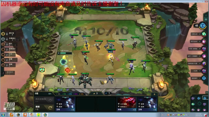 原计划女团机甲大师局 2020-08-25 13点场