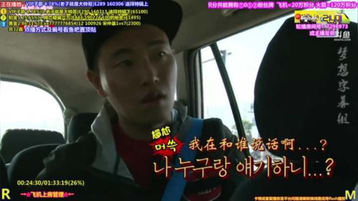 我在斗鱼看刘少丶7012直播一起看