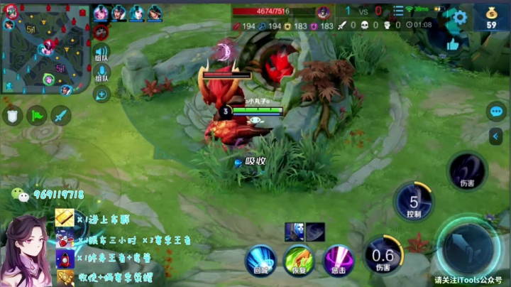 国服露娜从不断大 语音带粉 2020-08-23 17点场