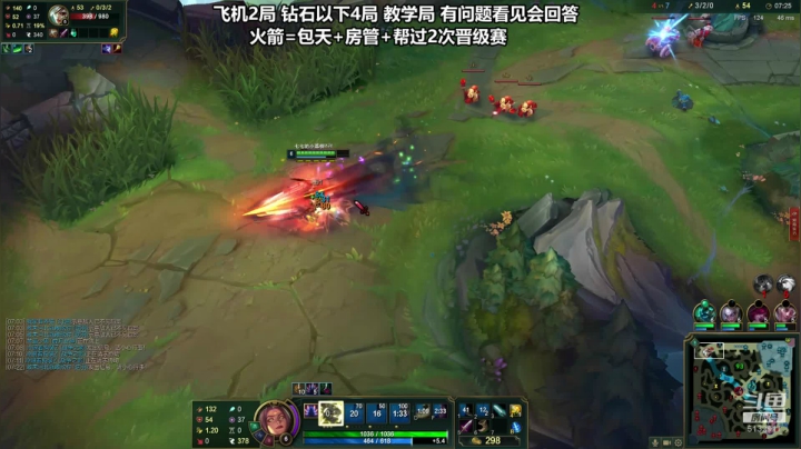 最强刀妹  最详细的教学 2020-08-25 23点场