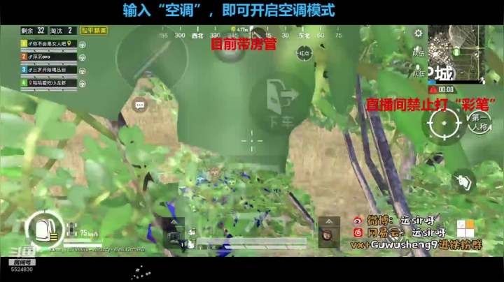 飞机帮打号！七夕快乐！ 2020-08-25 21点场