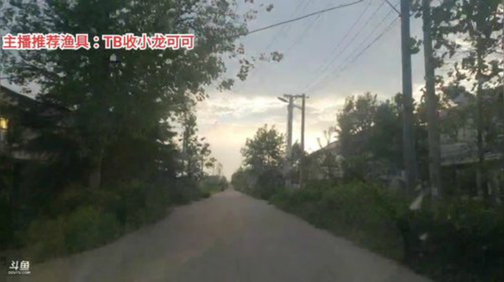 十一郎君01发布了一个斗鱼视频2020-08-26