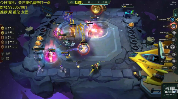 电一1600圆梦开始了！ 2020-08-26 08点场