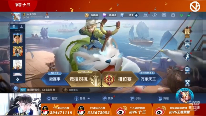 五排上车上车 2020-08-26 17点场