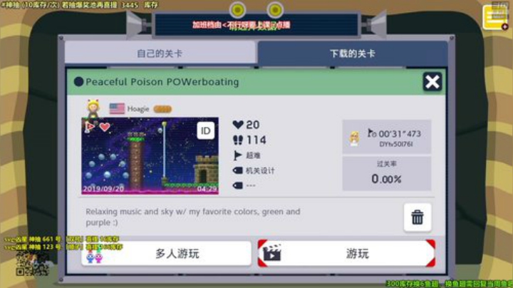 4裤全输发布了一个斗鱼视频2020-08-26