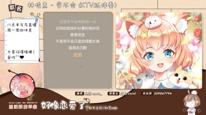 伤心hh发布了一个斗鱼视频2020-08-26