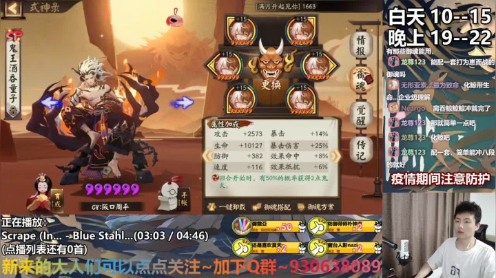 11.30寝肥保3争2 2020-08-26 13点场