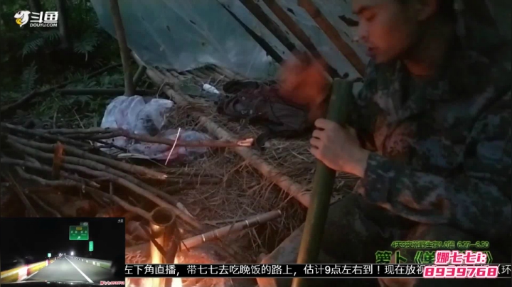 和七七去吃晚饭~ 2020-08-26 20点场