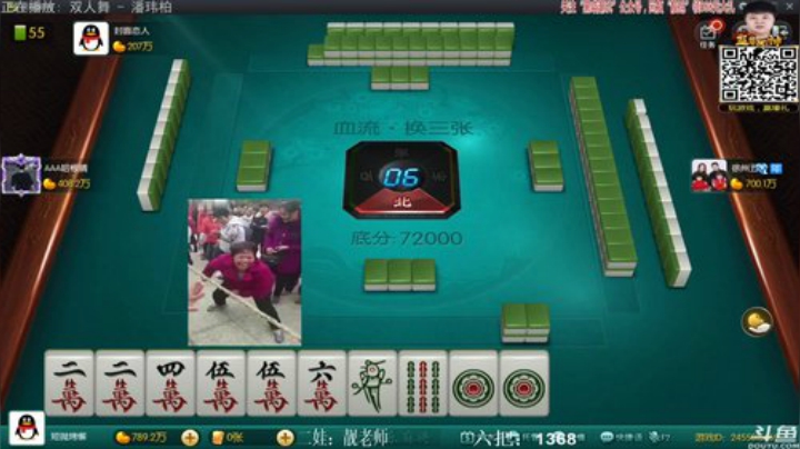 龙马精神丶老狼哥发布了一个斗鱼视频2020-08-26