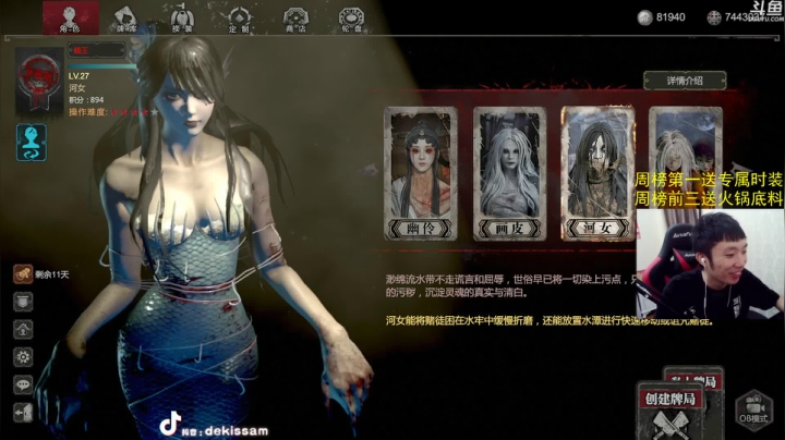 还是逃不过。。。。 2020-08-26 22点场